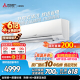 三菱电机空调【价保618】TZ系列 1.5匹 新二级 双排铜管 银离子滤网 开启式清洁 舒适风挂机 MSZ-TZ12VA