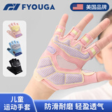 FYOUGA斐佑儿童运动手套半指女童户外自行车骑行单杠引体向上防滑蓝色XS