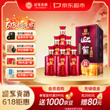 迎驾贡酒淮南子尊品 浓香型 白酒 42度 450ml*6瓶 整箱装 送礼宴请 618