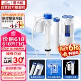 潜水艇（Submarine）MS1老式抽水马桶坐便器水箱浮球进水阀+排水阀马桶配件套装21CM