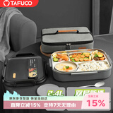 泰福高（TAFUCO）饭盒304不锈钢五格餐盘防烫学生便当盒配餐具保温袋2.4LT5218棕色