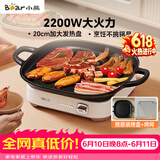 小熊（Bear）电磁炉 大功率电陶炉小型电磁灶家用不挑锅具6档火力爆炒电磁炉2200W DTL-D22R1