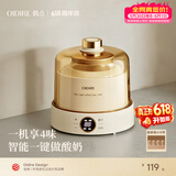 OIDIRE（偶点）酸奶机 全自动酸奶发酵机纳豆机米酒机泡菜机家用小型智能恒温发酵全玻璃内胆1L大容量 ODI-SA23酸奶机【玻璃款+分杯】
