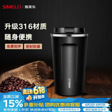 SIMELO施美乐咖啡杯女不锈钢316男保温杯大容量便携水杯免费刻字 曼特宁黑 510ml /升级316内胆