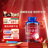普丽普莱辅酶q10 软胶囊加班保护心脏心血管养护送长辈400mg120粒美国进口