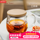 忆壶茶（YIHUTEA） 茶杯玻璃杯茶水分离泡茶杯 带过滤花茶杯 家用耐热装开水杯子 【竹木平盖】茗悦杯400ML