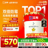 立邦乳胶漆京雅居墙漆乳胶漆油漆白漆防霉抗甲醛净味五合一18L/约25kg