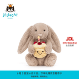 Jellycat害羞生日米色邦尼兔动物毛绒玩偶安抚娃娃送礼生日礼物 害羞生日米色邦尼兔 Medium