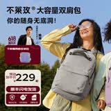 不莱玫微笑书包高中通勤背包轻便大容量双肩包电脑包简约时尚 灰色