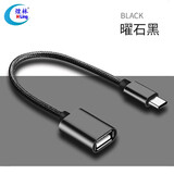 煌林OTG转接头安卓手机接u盘转换器适用于华为p20p30荣耀v10V20小米8/9/mix2s乐视连接口 Type-c转USB2.0母 曜石黑 