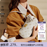 纽芝兰（NUCELLE）飞马月牙包2026轻奢小众腋下饺子包单肩斜挎女包情人节生日礼物女