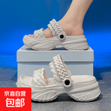 踩屎感凉鞋女款夏季2025新款外穿厚底海边沙滩防滑eva两穿拖鞋女 白色 37-38