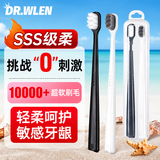 Dr.wlen小头细软毛万毛牙刷成人超软毛情侣男女士2支装灵活小刷头