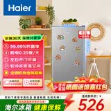 海尔（Haier）单门小冰箱一级能效节能省电黑金净化三档可调左右可调门家用冰箱小户型办公室宿舍出租房国家补贴 93升单门丨一级能效【带软冷冻】黑金净化除菌