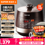 苏泊尔（SUPOR）电压力锅双胆 5L球釜电高压锅 家用智能电饭锅4-5-8人电饭锅电饭煲 【0氟内胆】防水面板 5L