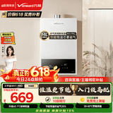 万和【WH1 PRO 14L】优于13L天然气水气双调恒温 低水压启动 节能省气  上门安装14WH1PRO燃气热水器