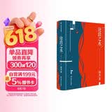 沧浪之水（插图典藏版） 小说