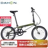大行（DAHON）折叠自行车20英寸8级变速经典P8单车KBC083 消光绿经典版--京仓