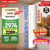 京灿奥克斯空调【价保618】大3匹 新一级能效变频冷暖 铜管 客厅柜机 国家补贴 KFR-72LW/BpR3JDQA(B1