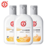 大宝 大宝sod蜜100ml清爽保湿乳液擦脸油 大宝SOD水解胶原蜜100ml 3瓶