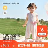 巴拉巴拉童装宝宝连体衣新生婴儿哈衣爬服短袖2026新夏装透气动物造型萌趣