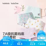 巴拉巴拉童装儿童内裤平角四角短裤女童大童防走光宝宝四条装亲肤舒适可爱