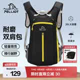 伯希和（Pelliot）双肩背包男女旅行登山骑行包耐磨运动户外大容量休闲书包 黑色 20L以下