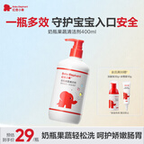 红色小象奶瓶清洗杯刷 婴儿刷杯子神器 洗杯刷洗洁精 奶瓶果蔬清洁剂500ml