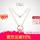 I Do【现货闪发】Round系列18K金钻石项链女双层生日情人节送女友 2颗钻石共约6分