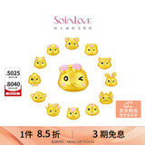 周大福SOINLOVE 萌宠系列 大美蛇足金转运珠配手绳 VR1380生日礼物