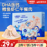 小鹿蓝蓝DHA含钙鳕鱼虾仁午餐肉儿童宝宝零食即食辅食搭档午餐肉240g