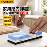 天琪锐磨刀石 家用防滑打磨石 白玉刚抛光粗细可磨不伤刀(1000/6000目)