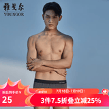 雅戈尔（YOUNGOR）内裤男平角短裤单条装宽松无痕亲肤透气舒适 VNNK910134BPQ 1条 M