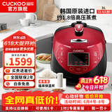 福库（CUCKOO）【热卖小红贝】电饭煲韩国原装进口1.8倍高压IH加热多功能打铁内胆电饭锅电炖锅煮粥锅迷你锅3L/5L 【小红贝】3L（2-6人） 3L