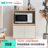 林氏家居餐边柜北欧橱柜子客厅茶水柜家用多功能收纳储物碗柜 高脚款|T1餐边柜0.6米