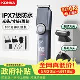 康佳（KONKA）价保618 多功能理发器推子剃须剃毛鼻毛修剪三合一鬓角雕刻油头电动理发剃须刀电推剪送男友父亲
