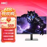 HKC 27英寸180Hz高刷IPS面板99%sRGB广色域144Hz游戏电竞办公低蓝光液晶电脑HDMI接口显示器 战狼V7