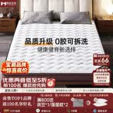 慕胜天然椰棕床垫子硬棕垫乳胶榻榻米床垫升级全面拆1.5x2米适中偏硬