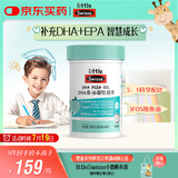 Swisse小小斯维诗 DHA鱼油软糖 含EPA补眼脑 无腥味 3岁+儿童适用 40粒