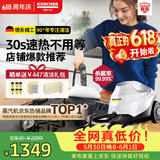 KARCHER德国卡赫 【价保618】蒸汽拖把家用高压高温清洁机厨房油烟机清洗机去油污30秒速热洗地机杀菌SC3