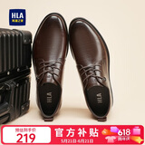 海澜之家HLA皮鞋男士父亲节礼物商务春夏德比正装鞋H135/H171 棕色40
