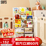 SOFS儿童书架绘本架简易落地宝宝小书柜铁艺幼儿置物架书本玩具收纳架 L码 (4+2)层 2盒