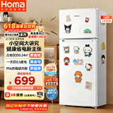 奥马（Homa）【价保618】126升两门白色小冰箱二级能效节能小型电冰箱两门家用租房宿舍办公R2-126H