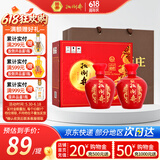 扳倒井国井1915酒庄福坛浓香型白酒52度750ml*2坛手提礼盒 618囤货季