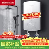 志高（CHIGO）即热式电热水器6500W电热水器小厨宝家用集成洗澡免储水多功率可调防漏电 银色 KBR-B65