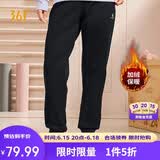 361°运动裤子女春季跑步宽松加绒休闲裤束脚长裤卫裤662344702D