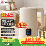 志高（CHIGO）烧水壶1.8L电热水壶316L不锈钢保温一体自动恒温家用热水壶自动断电双层防烫01B