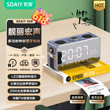 索爱S18 蓝牙音箱电脑音响家用手持闹钟户外低音炮收音机插卡收款 广场舞扩音器创意 珊瑚灰