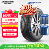 普利司通汽车轮胎215/55R17 94V ER33KZ配套皇冠/奥德赛/锐志/凯美瑞/天籁