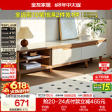全友家居 现代简约钢化玻璃台面电视柜客厅家用靠墙收纳储物置物柜子